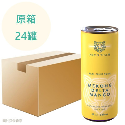 NEON TIGER 真果汁蘇打 - 湄公香芒 (黃罐) 330ml x24罐 原箱 NEON TIGER 真果汁蘇打 - 湄公香芒 (黃罐) 330ml x24罐 原箱